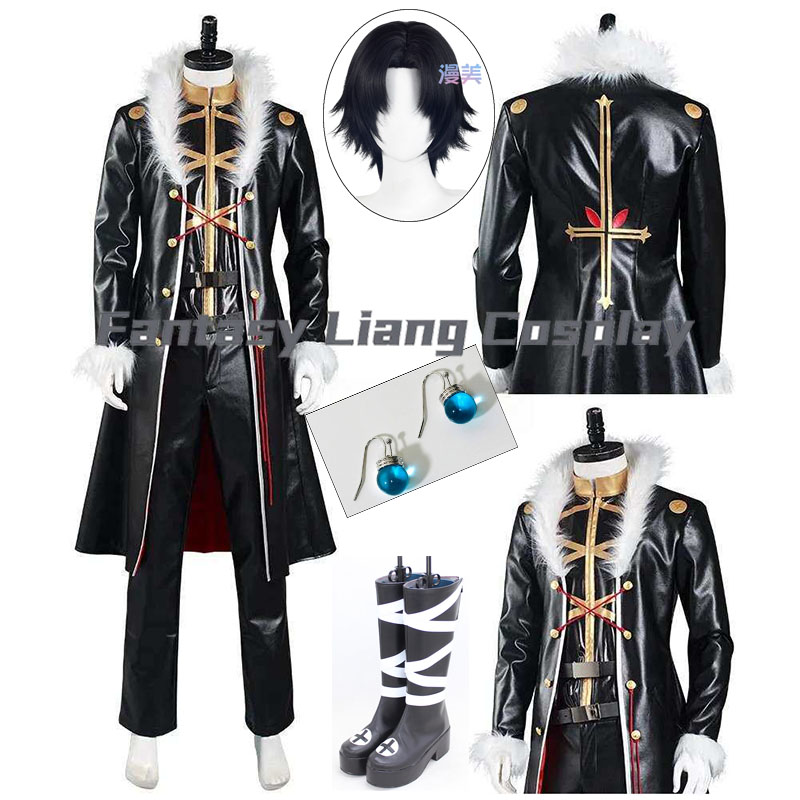 Quality Men'S Accessories - Anime Chrollo Lucilfer Kulolo Lushilufelu Strój