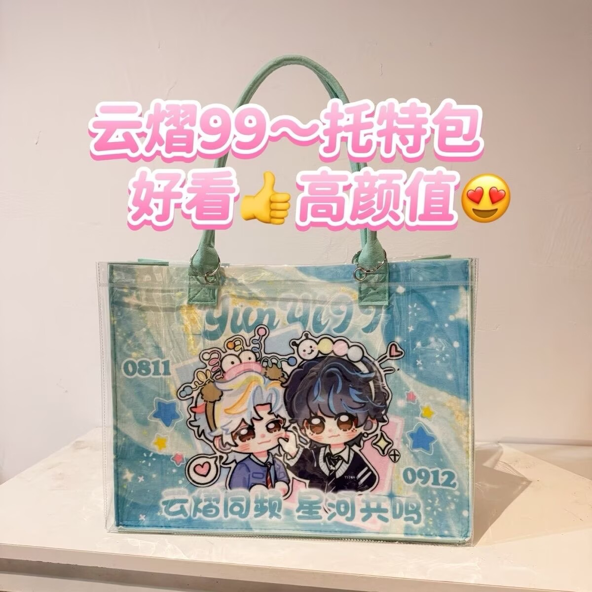 Torba typu tote Yunyi Xinghe M – Men Accessories Bag recenzja i cena
