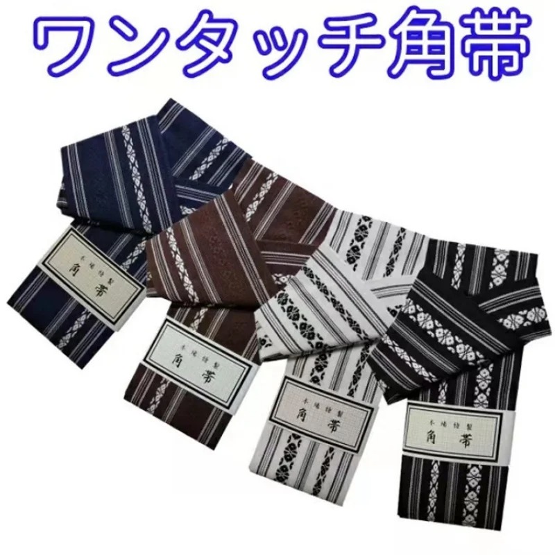 Japoński pasek kimono dla panó – Men'S Kimono Accessories recenzja i cena